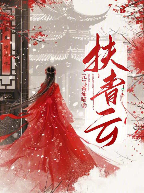 凌云而自息