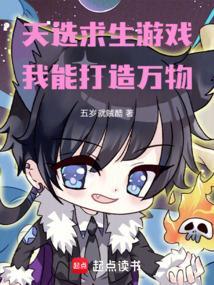 有天选之人模式的游戏