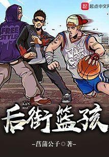 后街男孩选秀