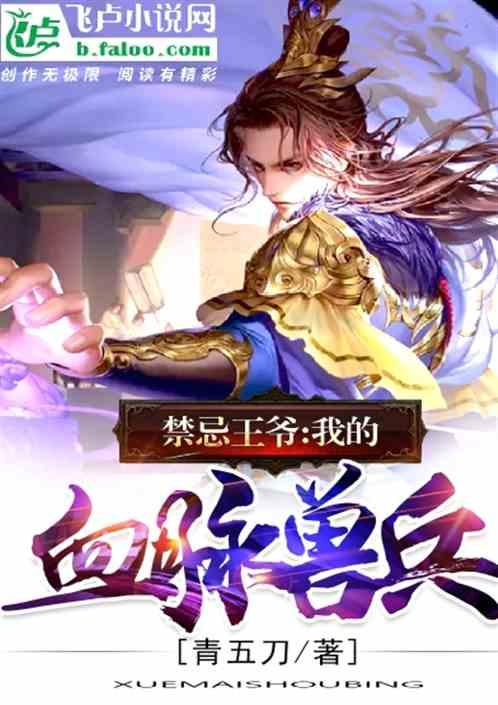 养个女鬼当老婆在哪可以听