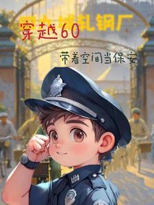 四合院开局有空间的