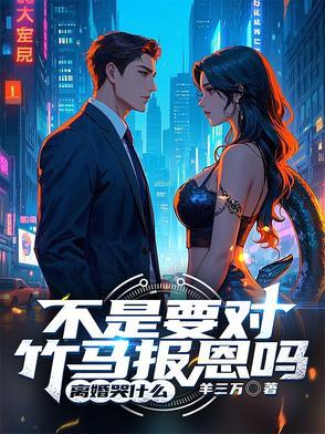 黑夜白羊
