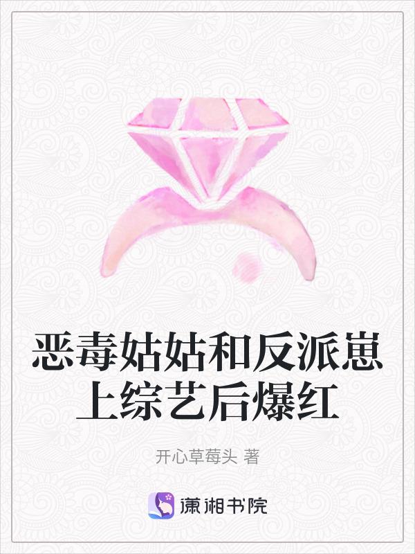 穿越恶毒小姑穿书