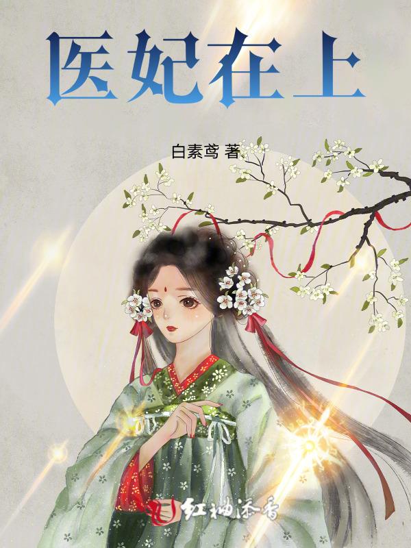 妖孽王爷你要乖