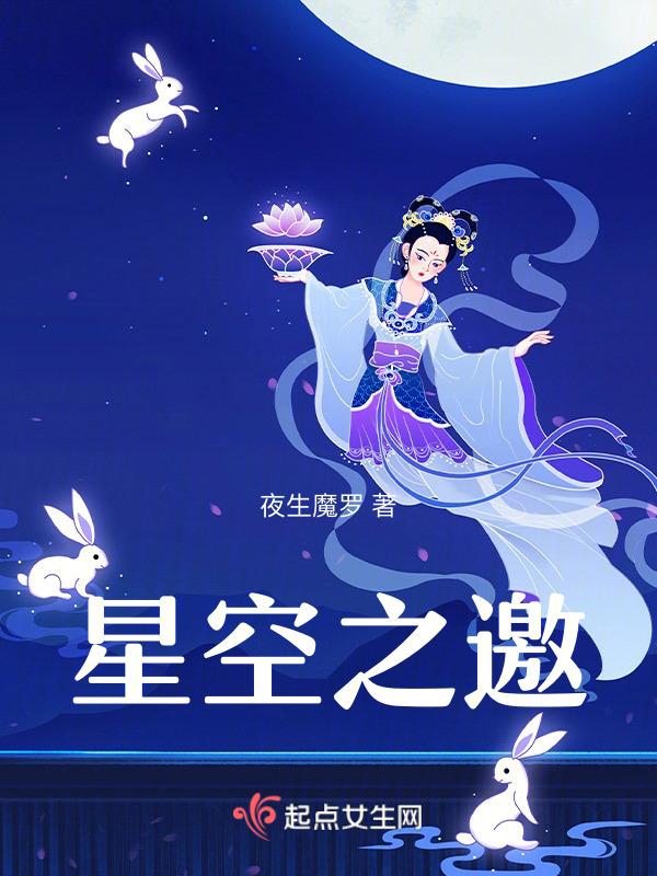星空之门百度百科
