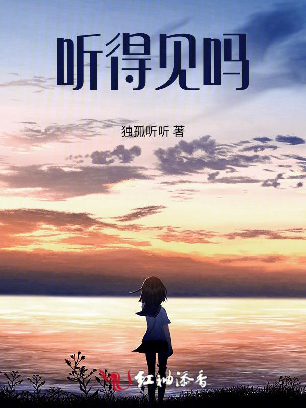 耳膜破了听得见吗