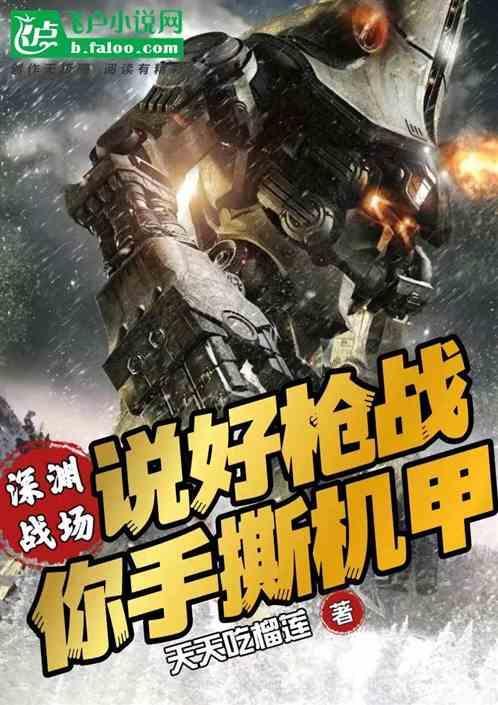 全民枪战解说视频