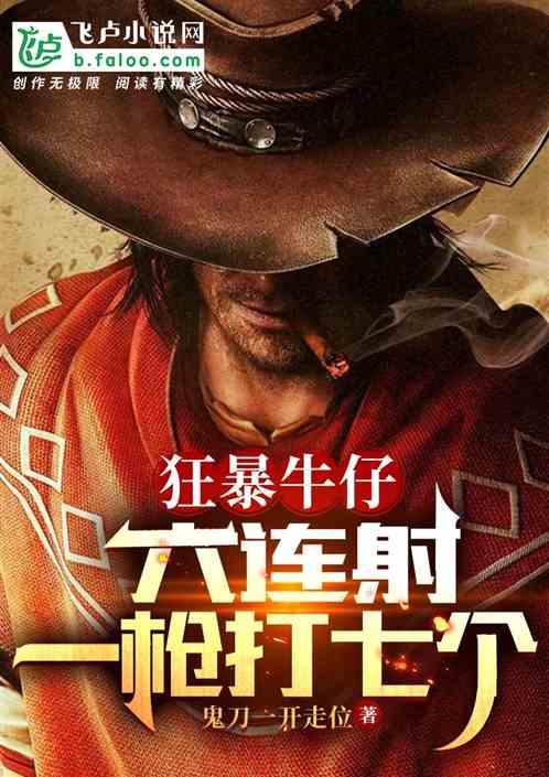 狂暴dj