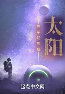 幻想启示录处刑队