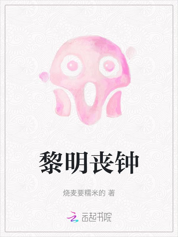 黎明僵尸片