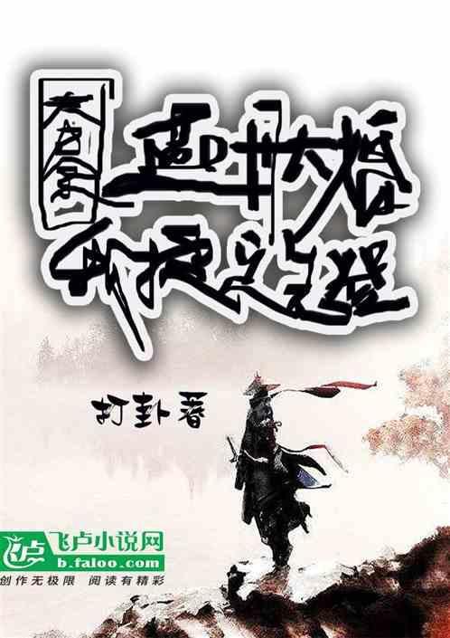 燕丹 嬴政