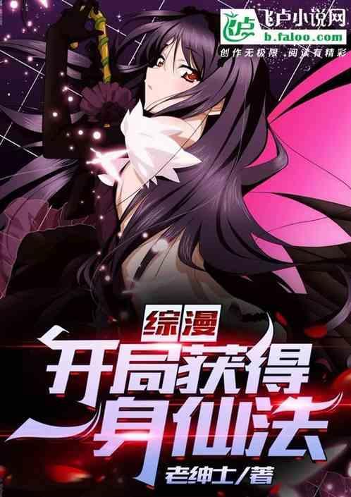 综漫之开局丢你蕾姆