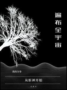 从斩杀神龙开始选择爱看书吧