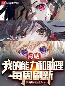 漫威我的超能力是幸运
