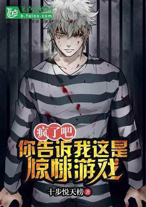 比鬼厉害的是什么