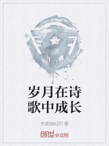 在岁月中成长的经典唯美句子短信