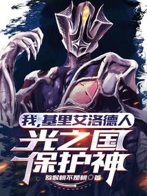 基里艾洛德人台词