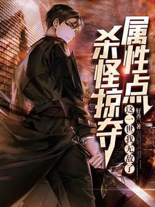 我的世界杀掠夺者的指令