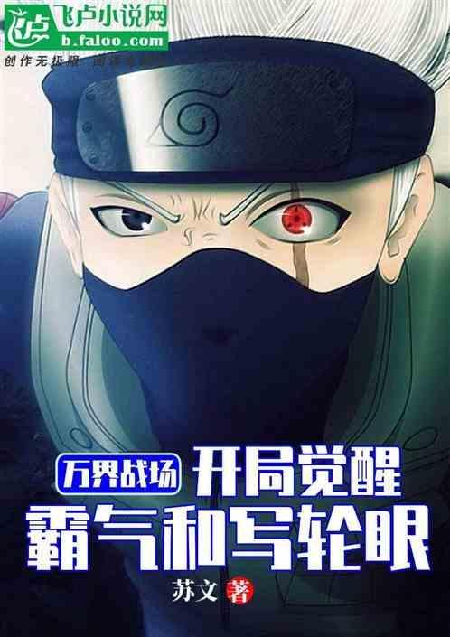 万界决斗场