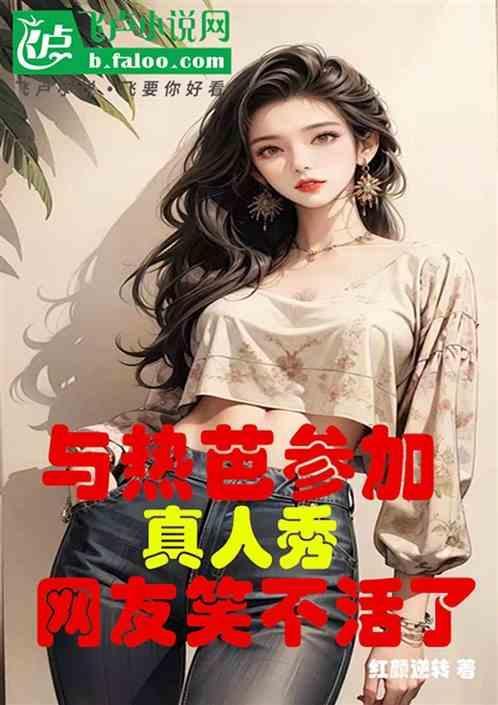 和热巴合作的男星