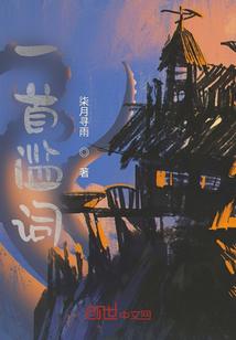 一首烂诗