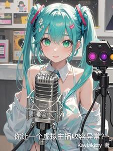 虚拟主播gura