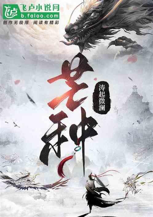 芒种谚语