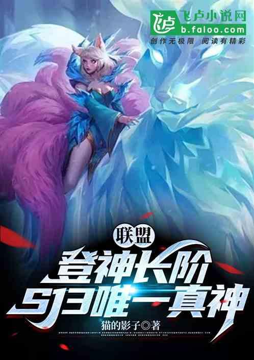 登神长阶技能介绍