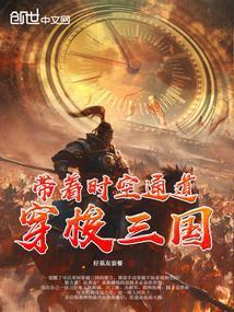 穿梭时空排行榜