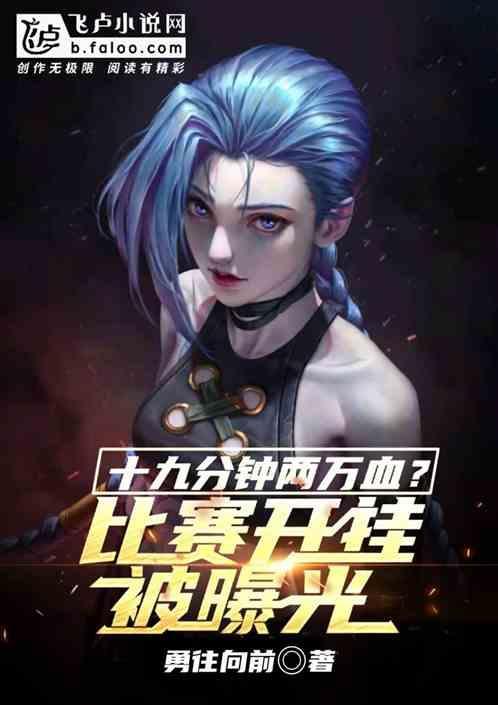 19分钟30秒是什么意思