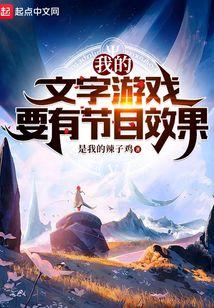 文字游戏叫什么game