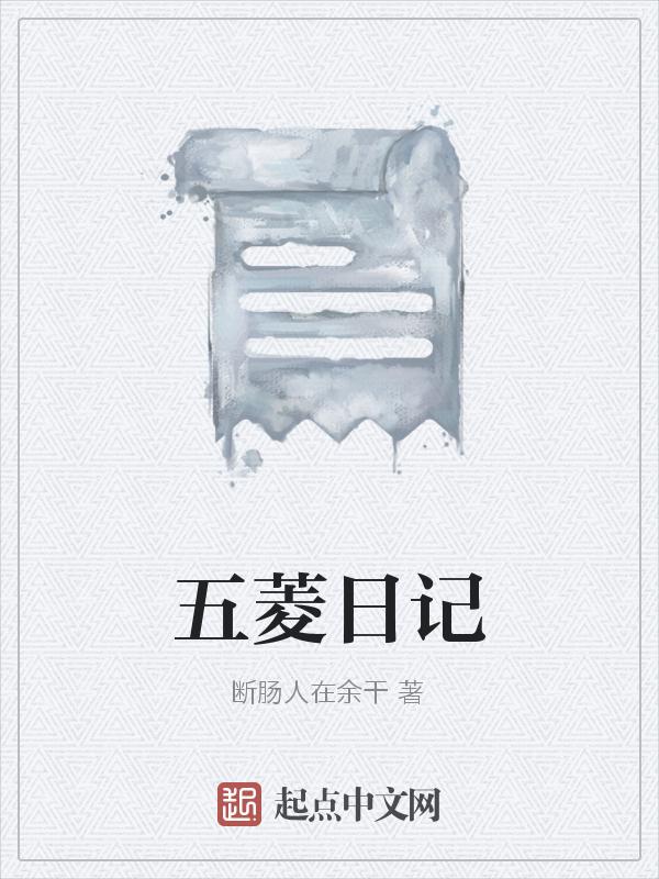 五菱车子