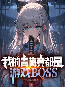 真没想吃软饭百科