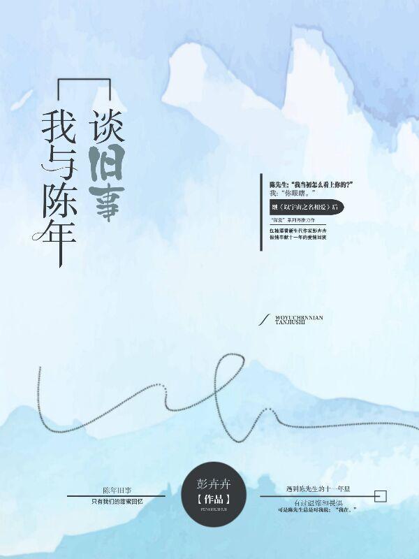 来年依旧迎花开什么意思