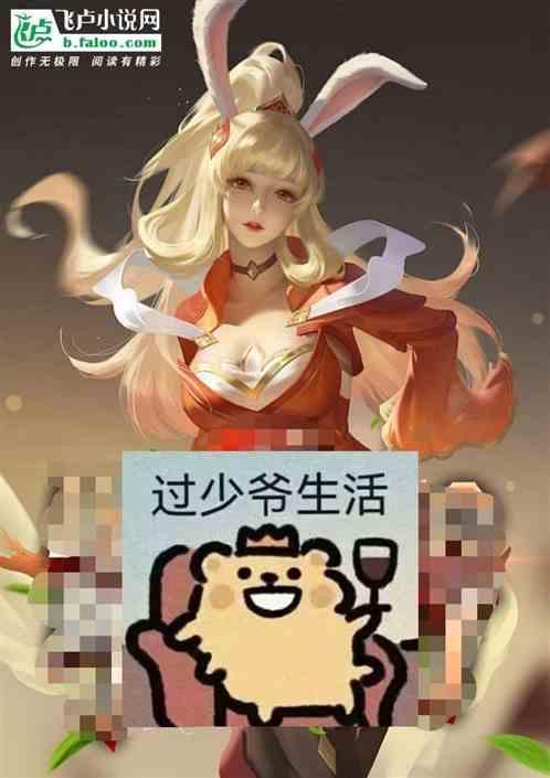 白马少年的歌曲