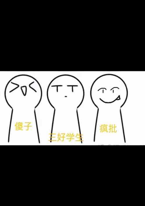 末日之旅漫画
