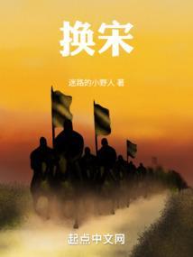 换宋 懒散的兔子