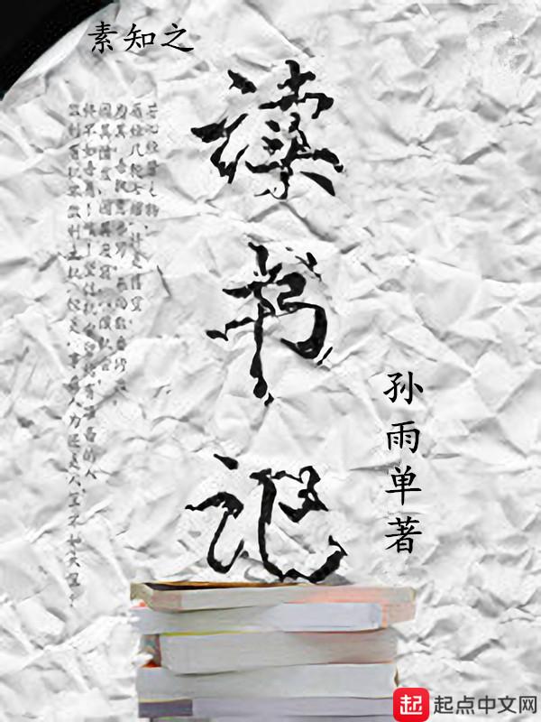 读书记录卡五年级