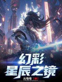 幻星辰hxcla90
