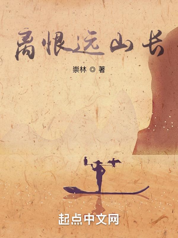 离恨恰如春草