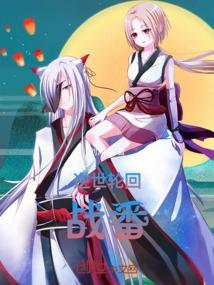 逆世轮回 大卫