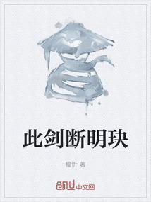 此剑无名