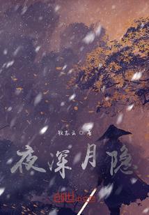 诛魂记笔趣阁