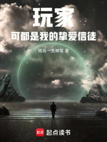 玩家们是什么