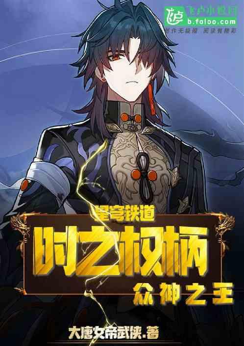 星穹铁道什么时候出的