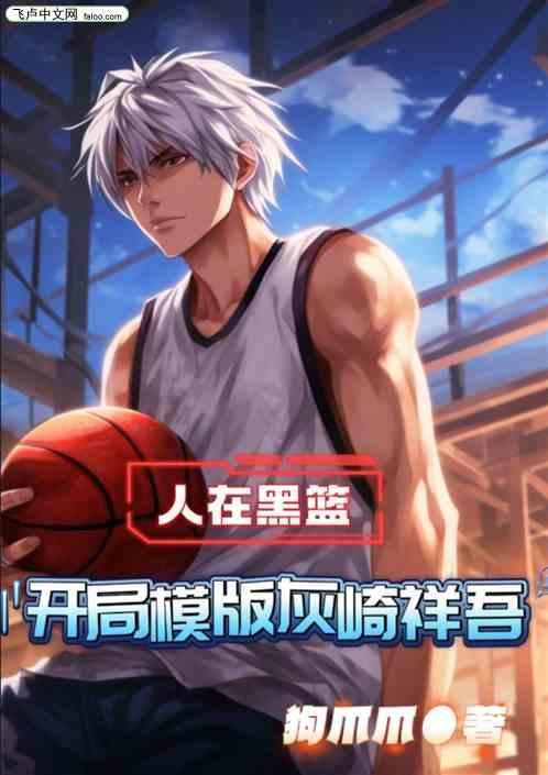 剑指总冠第八区军