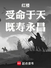 受命于天既寿永昌刻在哪里