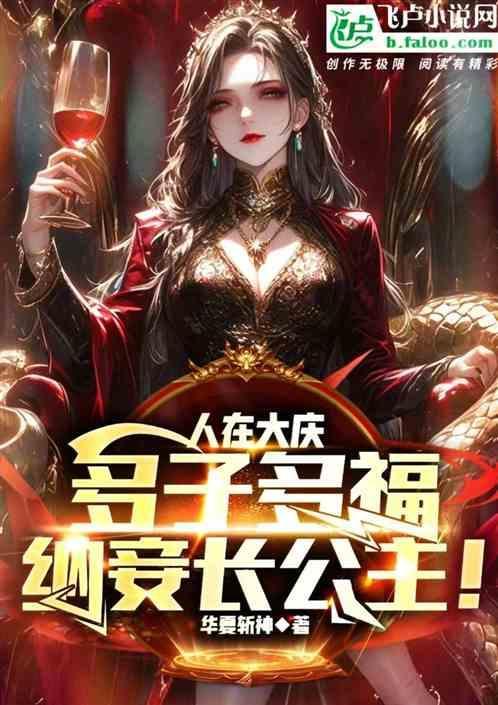 影视大庆皇子打造重装合成旅
