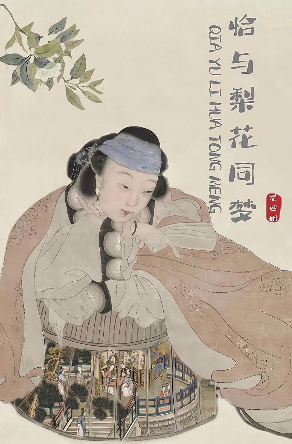 恰与梨花同梦TXT盘