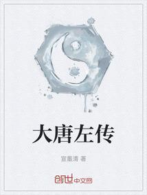 左传 版本